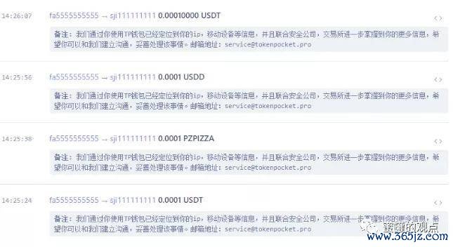 钱包认证审核流程官方版安全吗_imToken钱包官方版的安全认证及审核流程_钱包审核多久下款