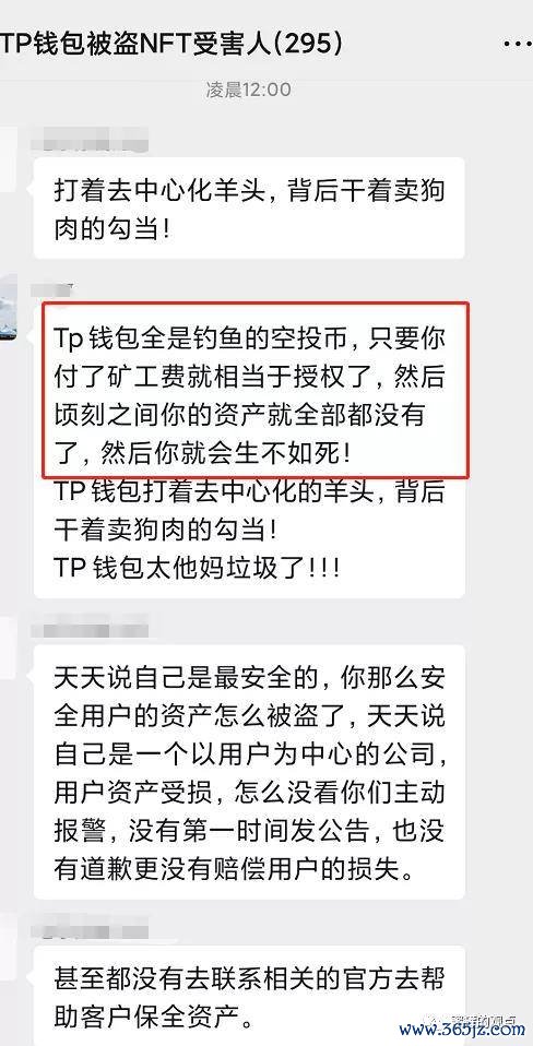 imToken钱包官方版的安全认证及审核流程_钱包审核多久下款_钱包认证审核流程官方版安全吗