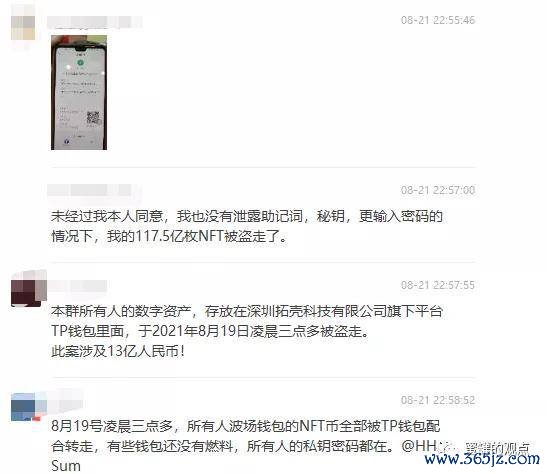 imToken钱包官方版的安全认证及审核流程_钱包认证审核流程官方版安全吗_钱包审核多久下款