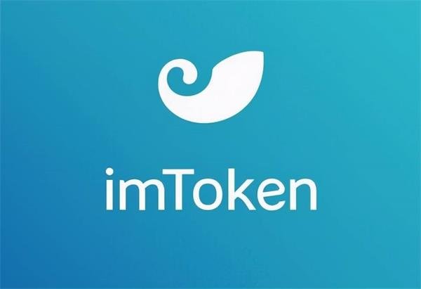 imtoken钱包官网下载 IMToken钱包安全性全面解析：多重加密技术与冷存储方案保障用户数字资产安全