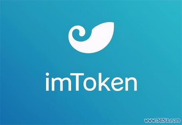 钱包的安全性_钱包安全锁在哪里_安全性分析：如何保障imToken钱包APP的安全