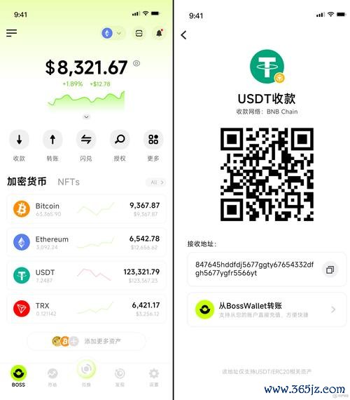imtoken钱包app官方下载 imToken钱包遇问题？官网查帮助文档与找技术支持全攻略