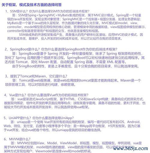 imtoken钱包官网下载 imToken官网常见问题解答查阅步骤及界面功能介绍