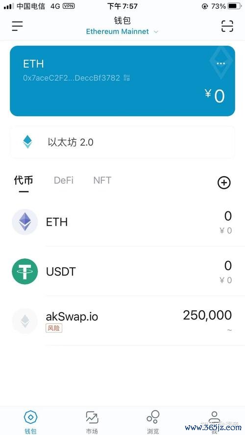 钱包合约是什么_钱包合约地址是什么意思_imToken钱包安卓版中的智能合约支持功能