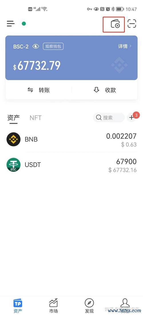 imToken钱包官网的订阅服务与更新通知，确保用户获取行业内的最新资讯与变化。 Tokenim钱包助力参与去中心化金融，详解激活及资产存储方法