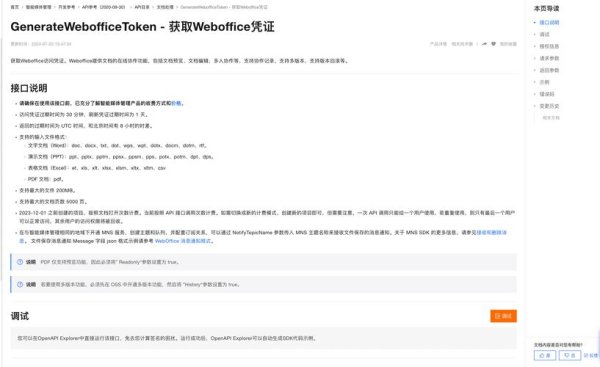 imtoken钱包app官方下载 Token钱包网址使用:客户支持与技术服务的快速响应与专业解答