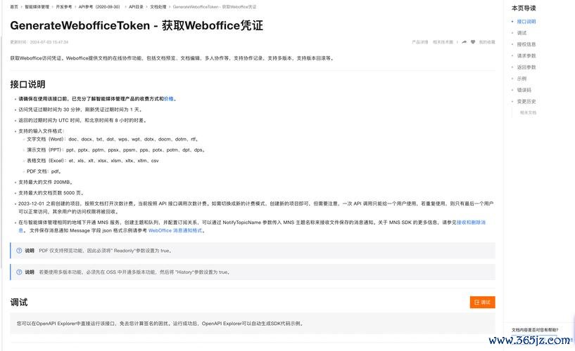 token钱包网址的客户支持和技术服务,为用户解决疑难问题提供效时的响应。_token钱包网址的客户支持和技术服务,为用户解决疑难问题提供效时的响应。_token钱包网址的客户支持和技术服务,为用户解决疑难问题提供效时的响应。