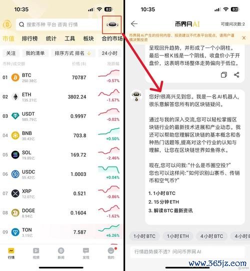 如何在imToken钱包官网中顺利进行资产输出与转移,保障资金流动的安全与效率。 投资者必看!通过imToken官网了解市场行情的有效方式