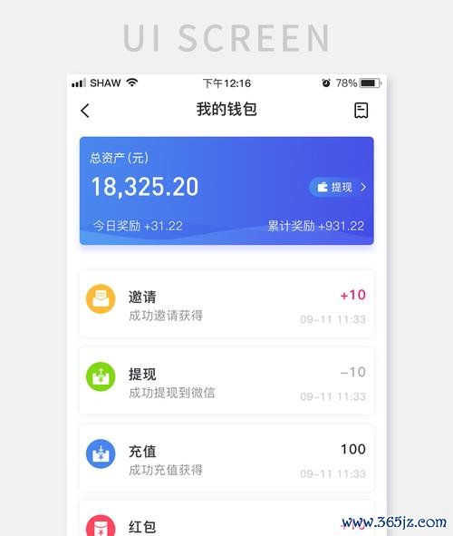 如何使用im钱包官网版进行市场情报收集？_钱包官方网站_钱包网最新消息