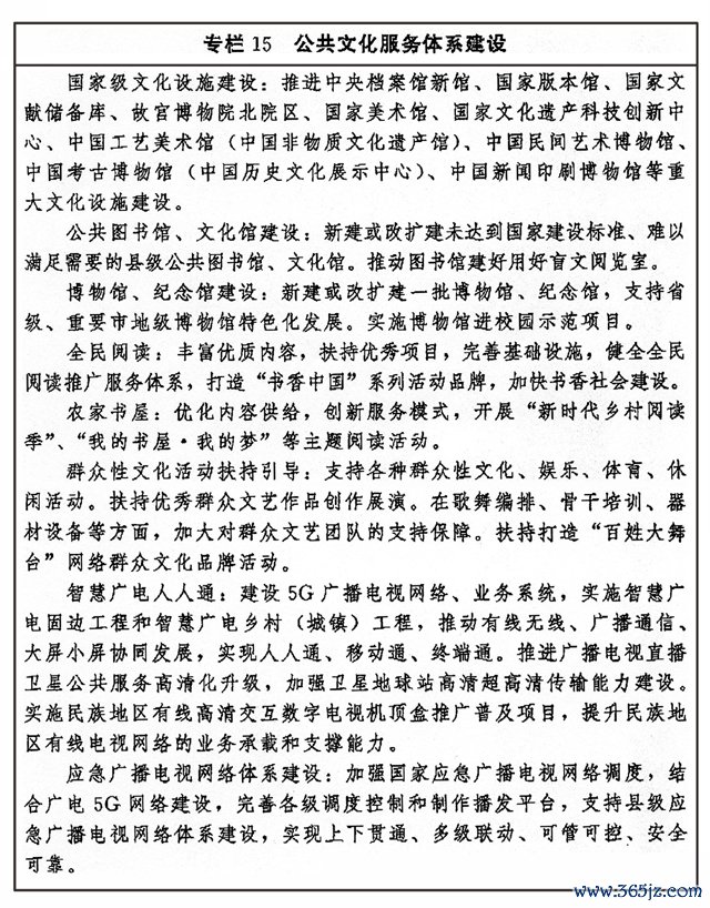 丰富社区文化_SOL币的社区文化：如何形成强大的用户支持与参与感_打造社区文化底蕴