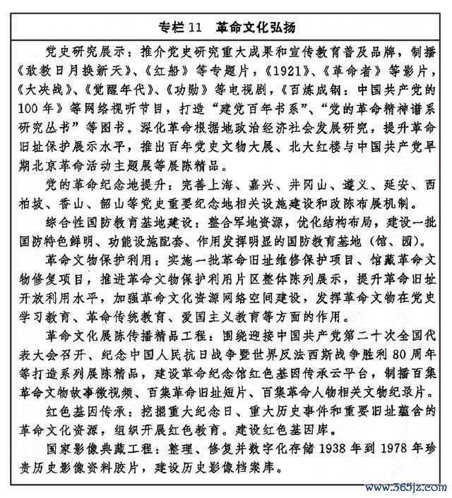 丰富社区文化_打造社区文化底蕴_SOL币的社区文化：如何形成强大的用户支持与参与感