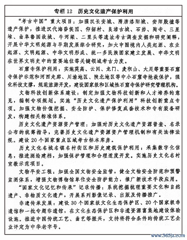 SOL币的社区文化：如何形成强大的用户支持与参与感_打造社区文化底蕴_丰富社区文化