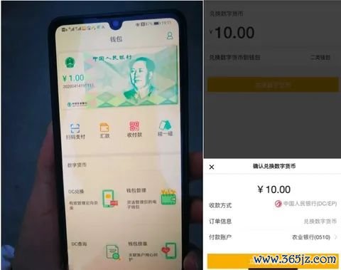 imtoken钱包官网下载 央行数字货币小范围落地苏州相城区，未来管理挑战待解