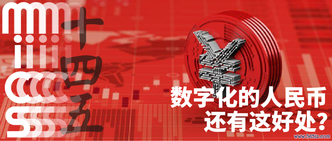 数字货币对普惠金融的影响研究_数字货币的普及对小微企业的影响_数字货币对中小企业的影响