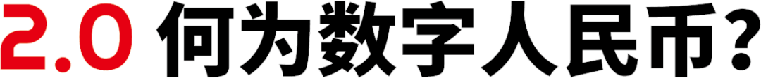 数字货币对中小企业的影响_数字货币对普惠金融的影响研究_数字货币的普及对小微企业的影响