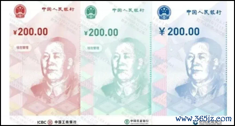 数字货币的普及对小微企业的影响_数字货币对中小企业的影响_数字货币对普惠金融的影响研究