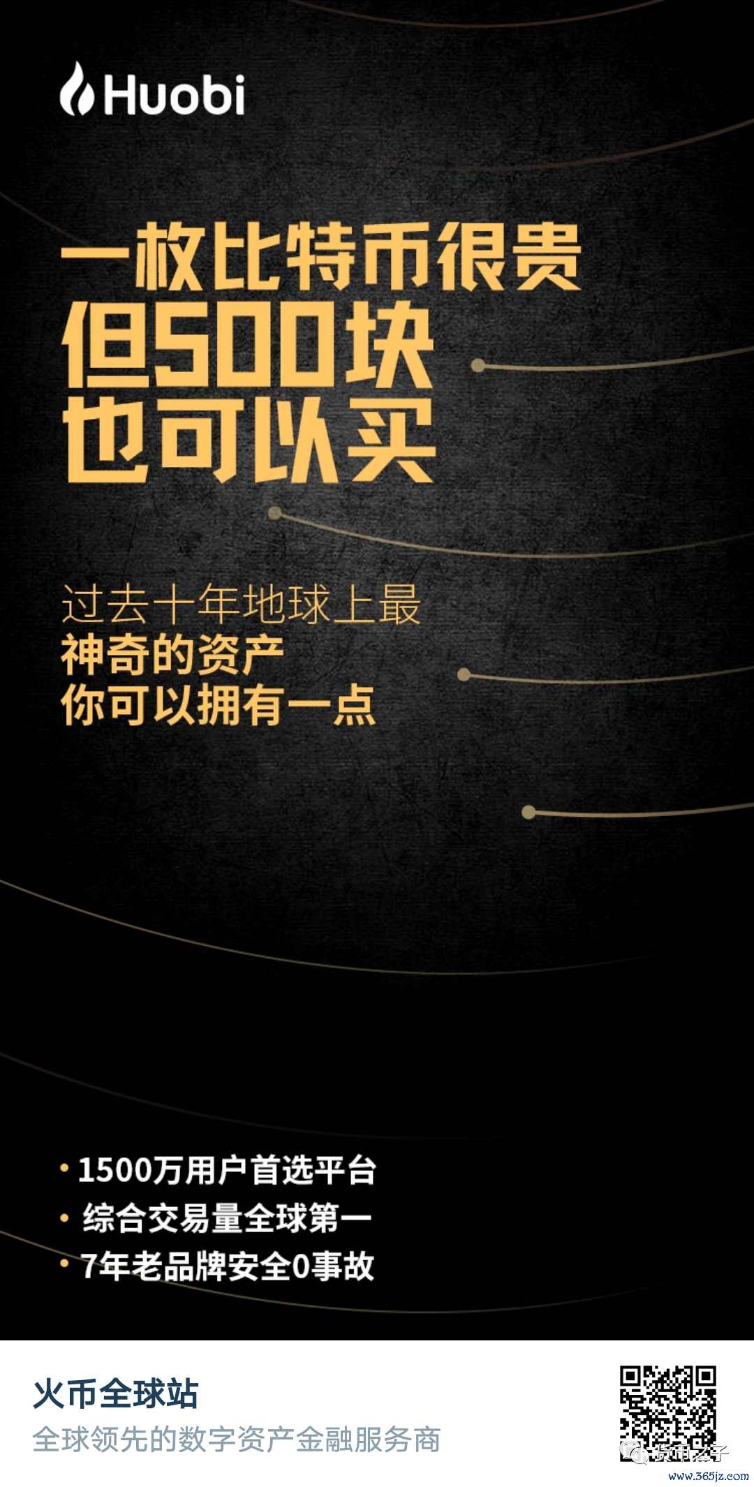 数字货币的普及对小微企业的影响_数字货币普及的影响_数字货币对普惠金融的影响研究