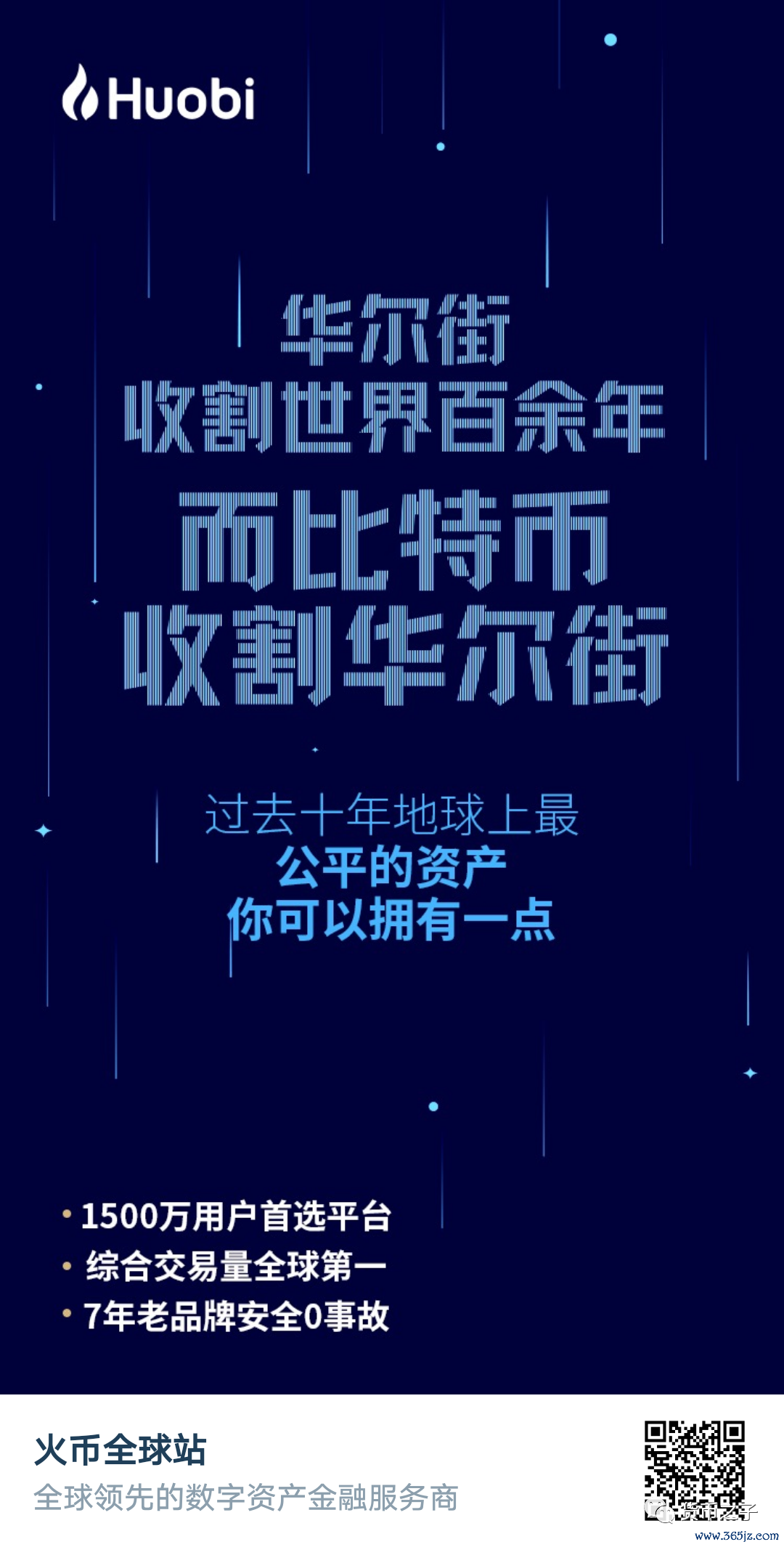 数字货币普及的影响_数字货币的普及对小微企业的影响_数字货币对普惠金融的影响研究