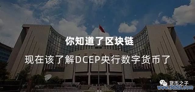 数字货币的普及对小微企业的影响_数字货币对普惠金融的影响研究_数字货币普及的影响