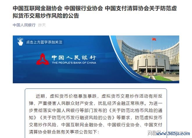货币流动性效应_虚拟币流动性_数字资产的流动性问题：虚拟货币如何影响交易成本与效率