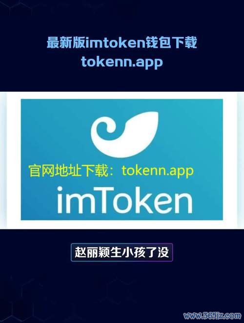 如何在imToken钱包官网中顺利进行资产输出与转移,保障资金流动的安全与效率。 深入了解Imtoken钱包下载页面社交分享功能及应用场景