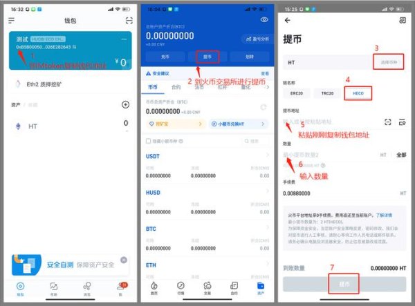 imtoken钱包官网下载 imToken钱包：多币种兼容，安卓版下载享便捷交易强大功能
