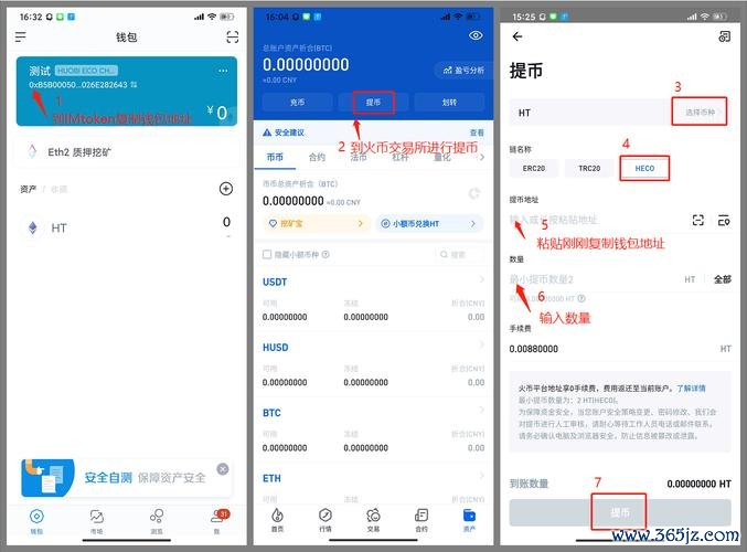 安卓btc钱包下载_安卓手机钱包app下载_如何通过imToken钱包进行多币种管理，安卓下载背后的强大功能大揭秘！
