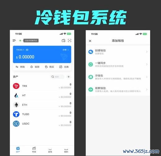 透明钱包怎么放好看_imToken钱包官网的资金安全机制及其运行原理，保障用户财产的透明与稳妥。_钱包里透明的是什么材料