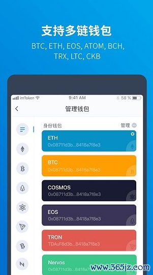 imtoken钱包手机安卓版