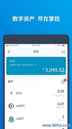 如何在imToken钱包官网中顺利进行资产输出与转移,保障资金流动的安全与效率。 支持实时交易提现的区块链平台,多种功能及亮点保障投资安全易用