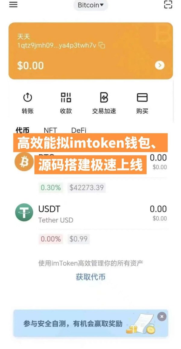 如何在imToken钱包官网中开展个人投资策略的制定与实施，确保理财目标的达成。 Tokenim钱包最新版：增强现实技术塑造数字资产全新体验