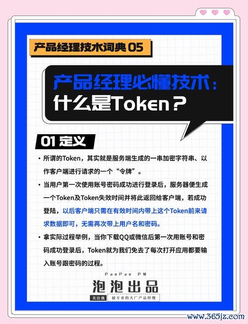 钱包token_钱包技术_如何通过imtoken钱包提升投资技能与知识？